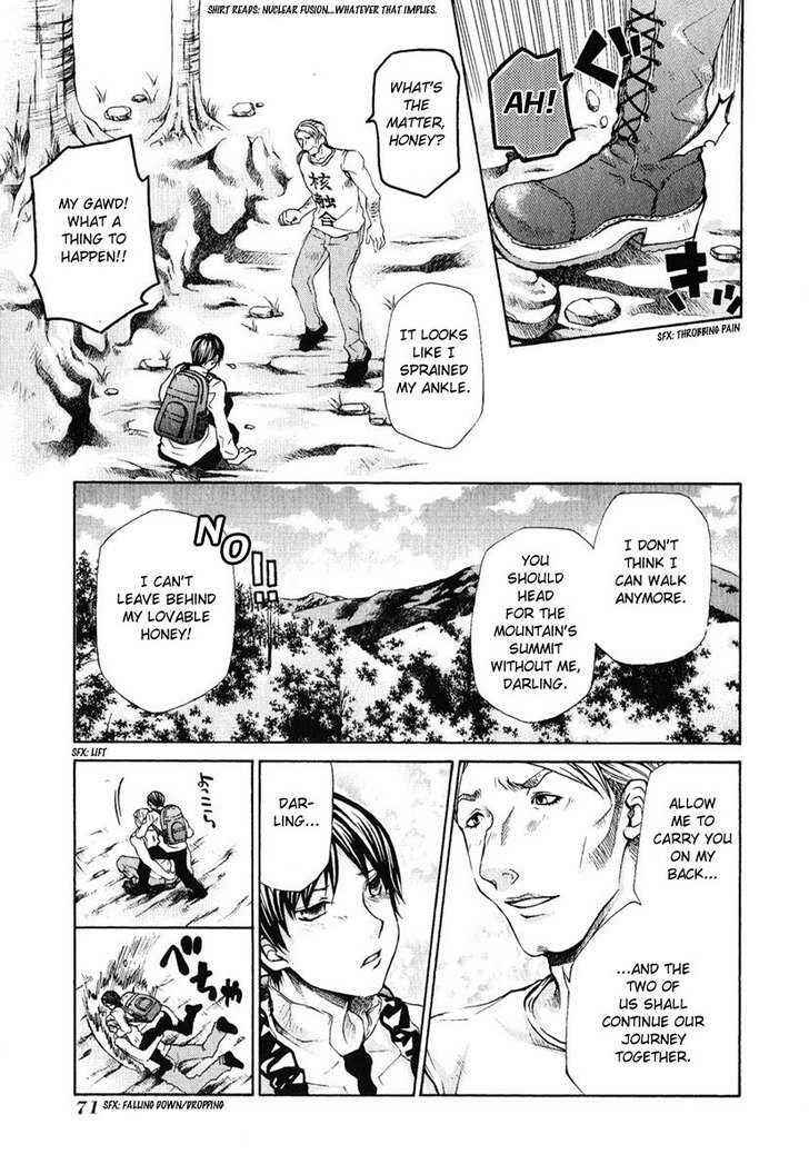 Hatenkou Yuugi Chapter 79 - Page 3