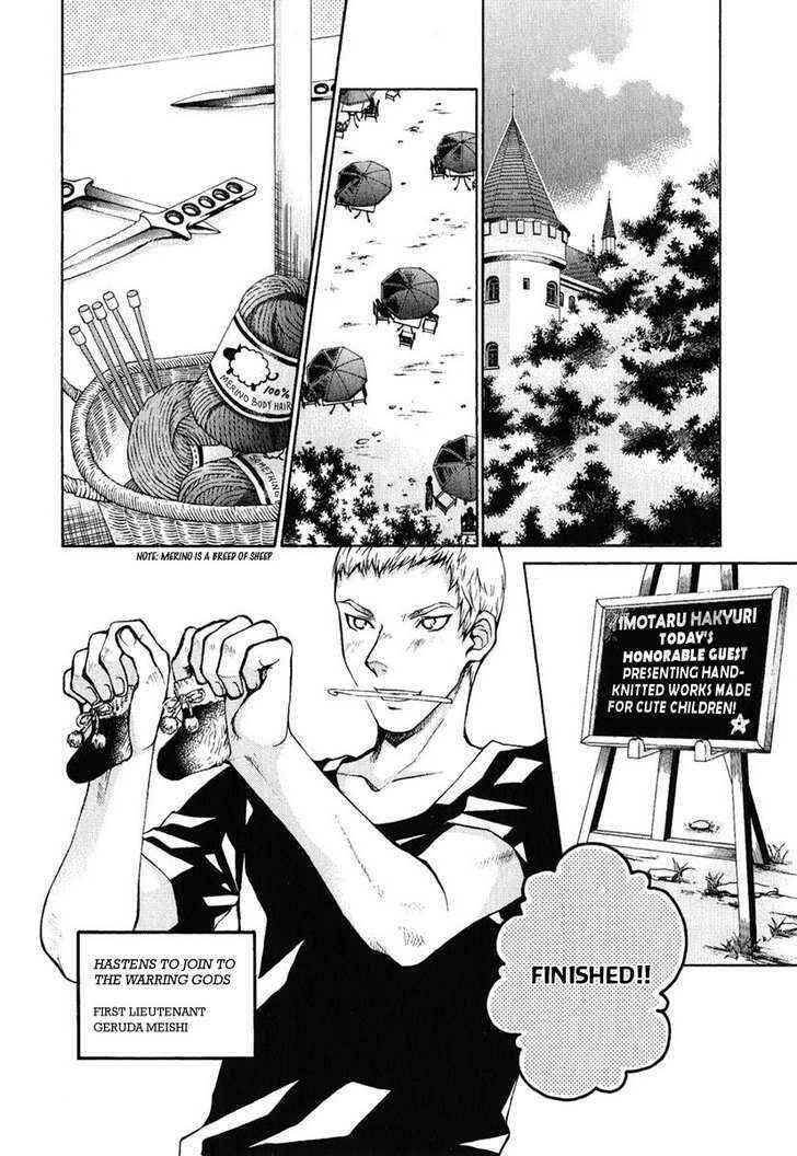 Hatenkou Yuugi Chapter 79 - Page 6