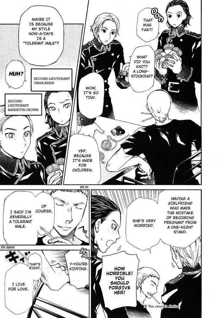 Hatenkou Yuugi Chapter 79 - Page 7
