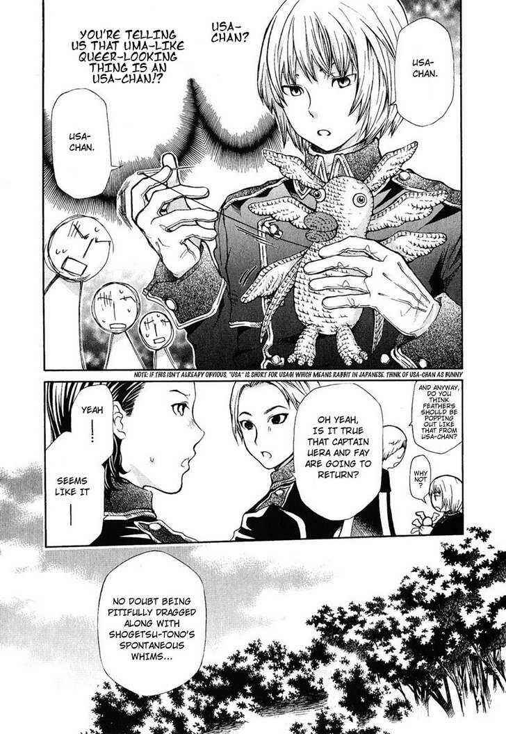 Hatenkou Yuugi Chapter 79 - Page 9
