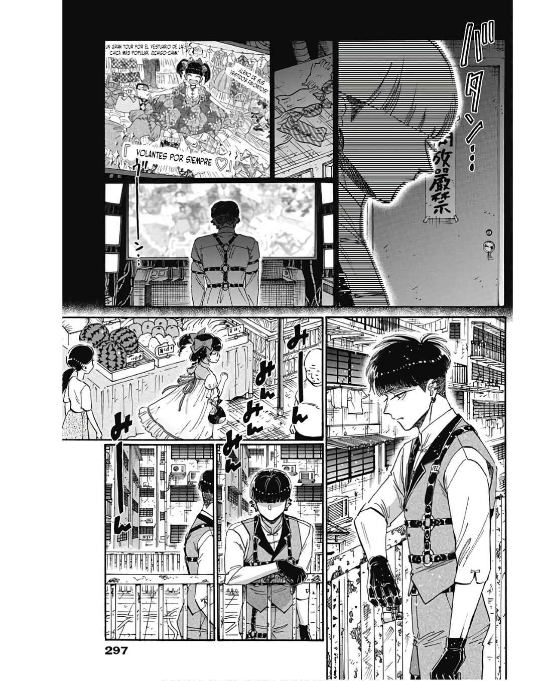 Kowloon Generic Romance Chapter 76 - Page 16