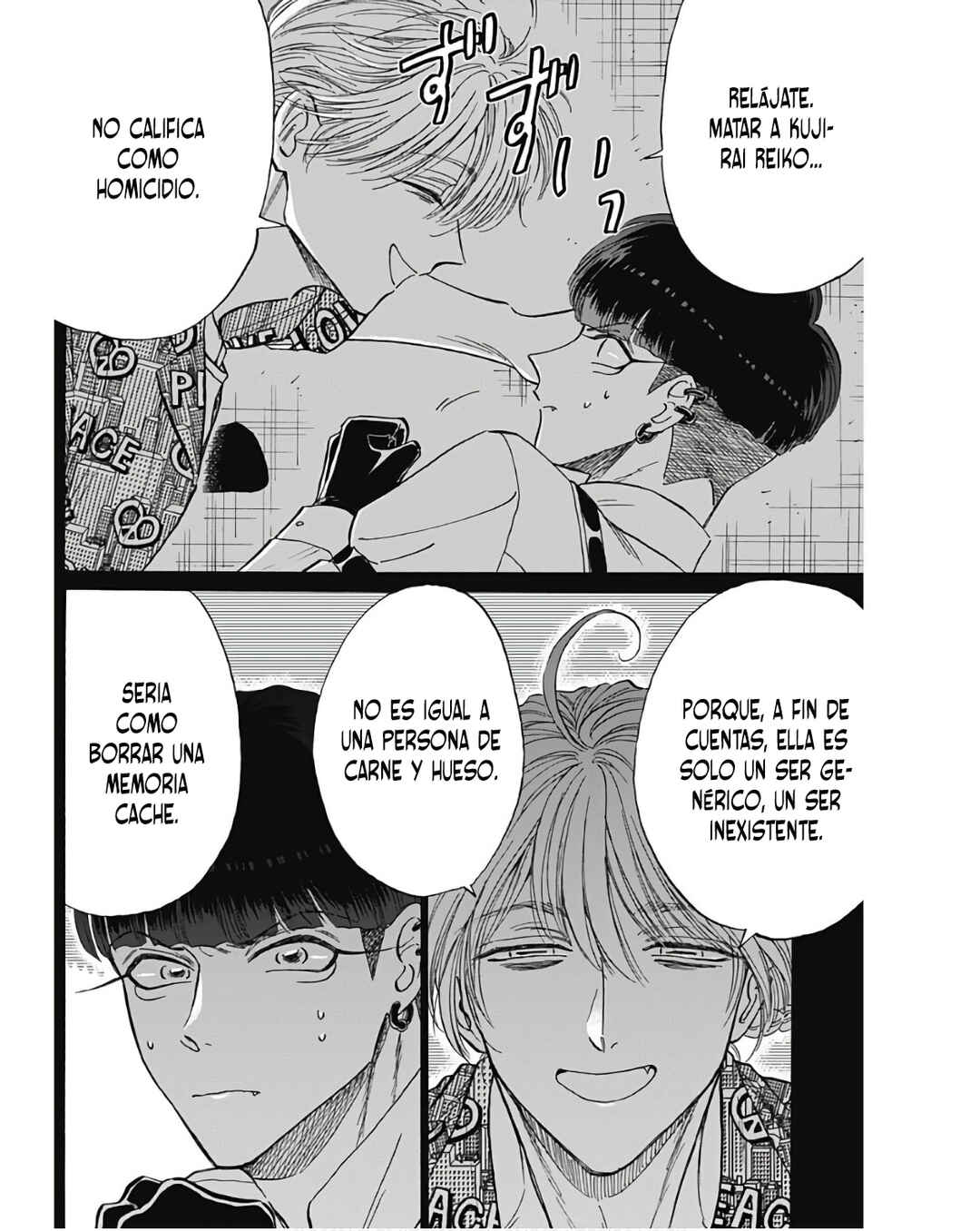 Kowloon Generic Romance Chapter 76 - Page 5