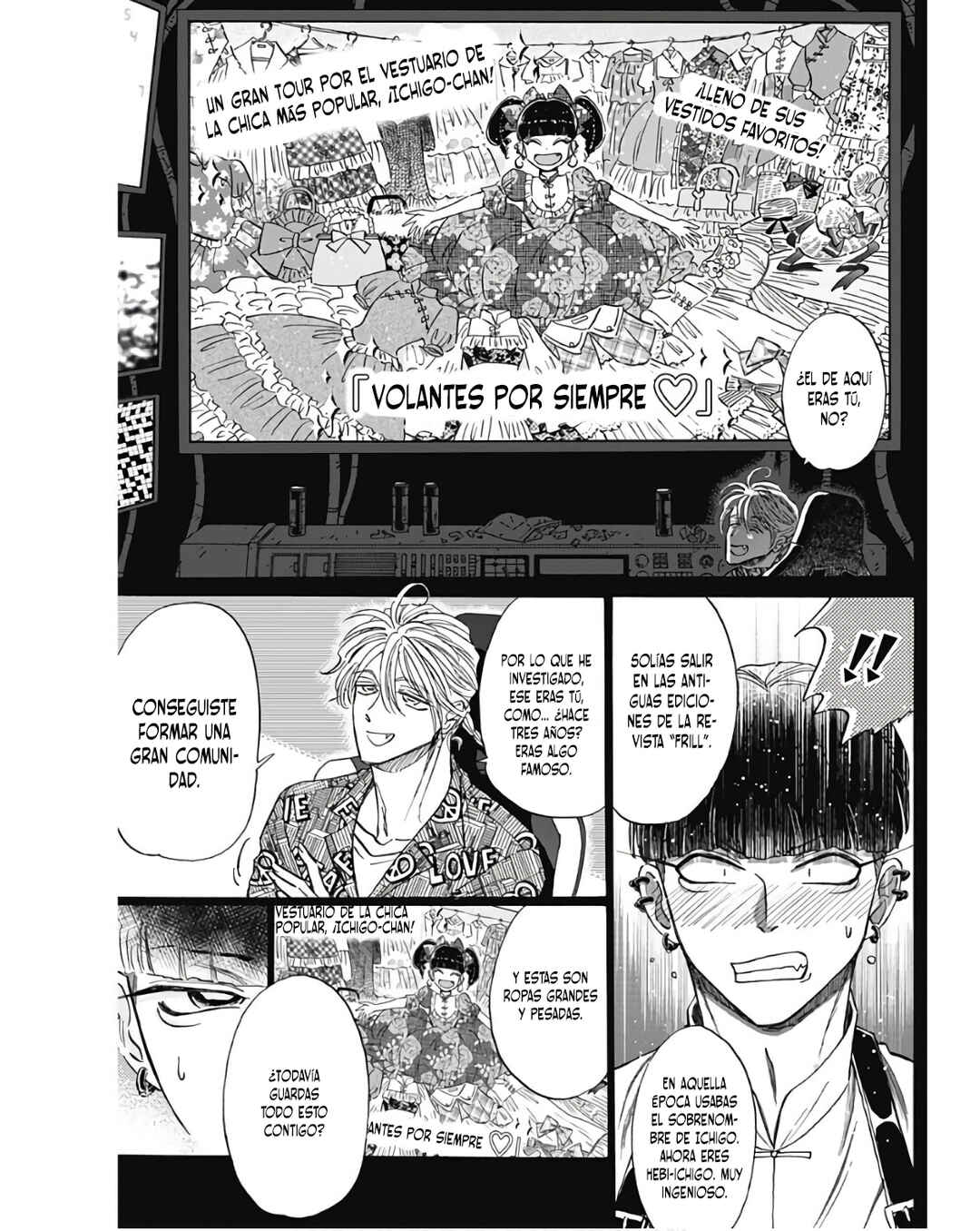 Kowloon Generic Romance Chapter 76 - Page 8