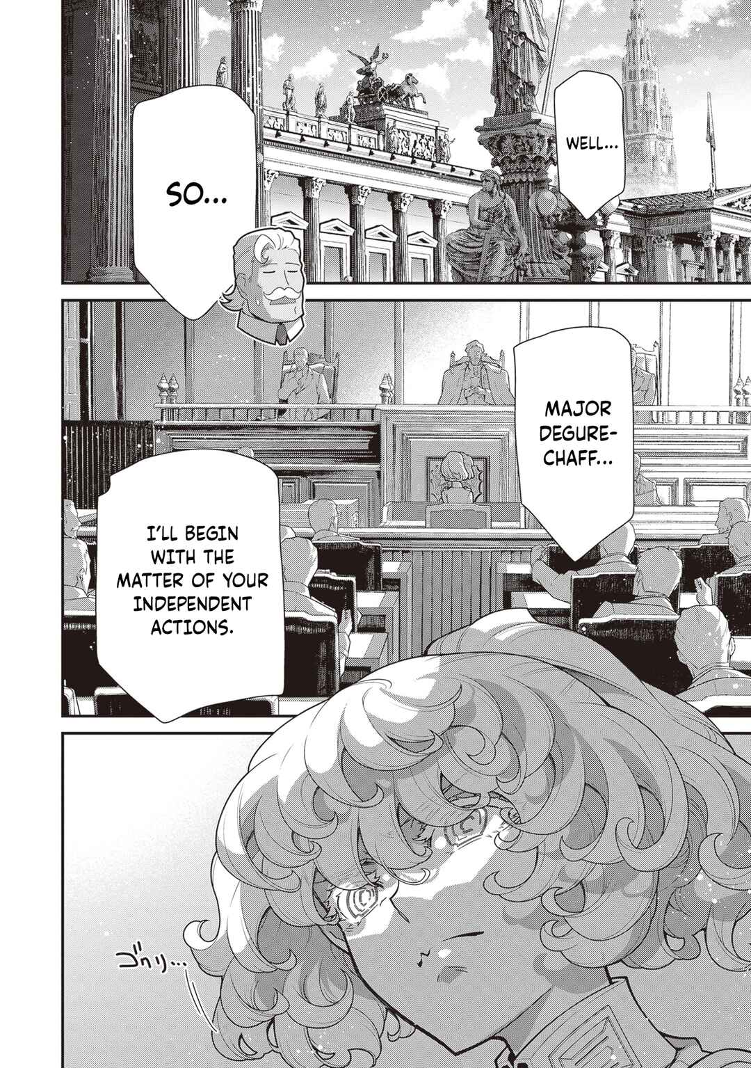 Youjo Senki Chapter 99 - Page 4