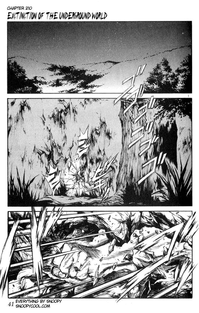 Flame of Recca Chapter 210 - Page 1