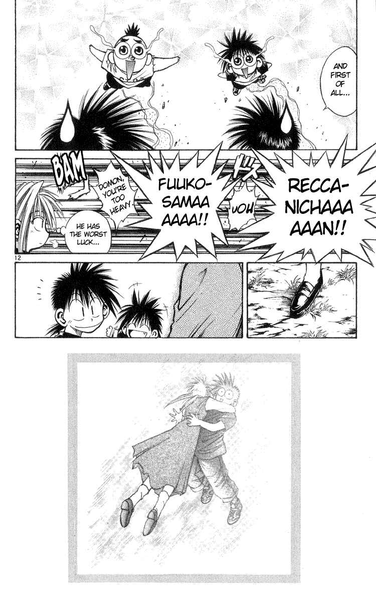 Flame of Recca Chapter 210 - Page 12