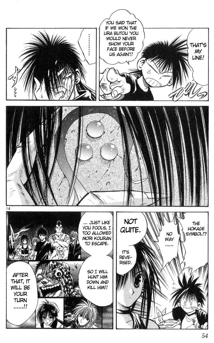 Flame of Recca Chapter 210 - Page 14