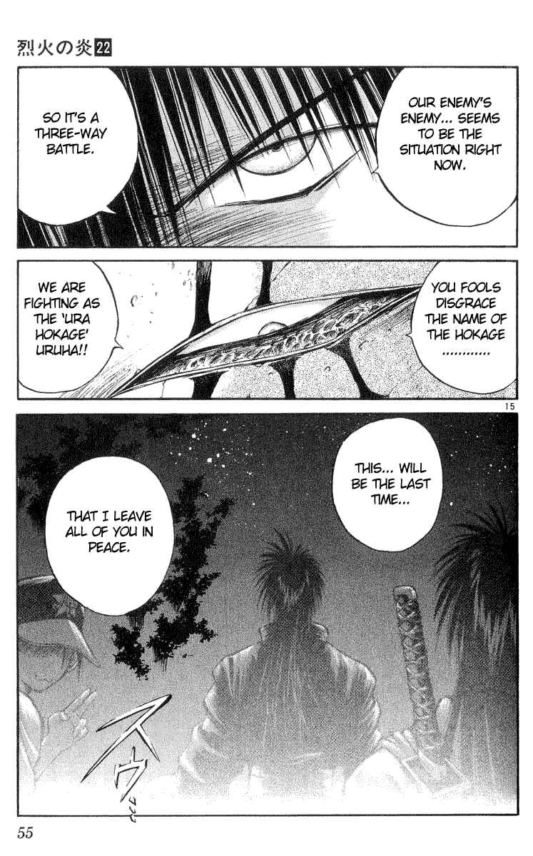 Flame of Recca Chapter 210 - Page 15
