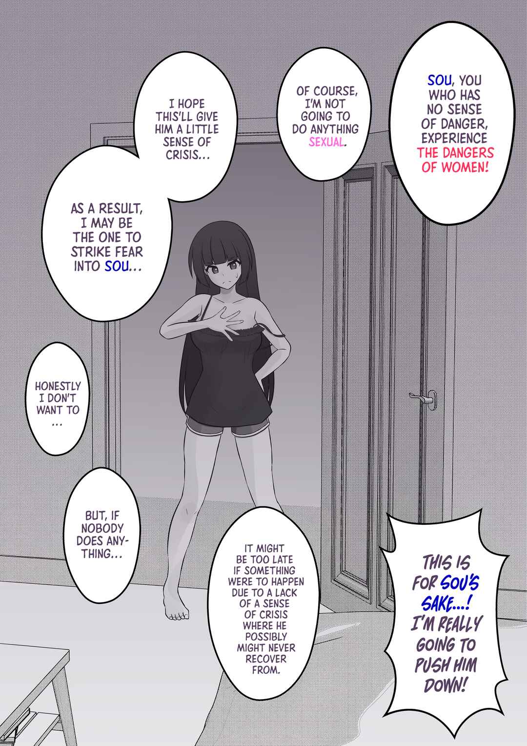 Danjo-hi 1:39 no Heikou Sekai wa Omoi no Hoka Futsuu Chapter 33 - Page 2
