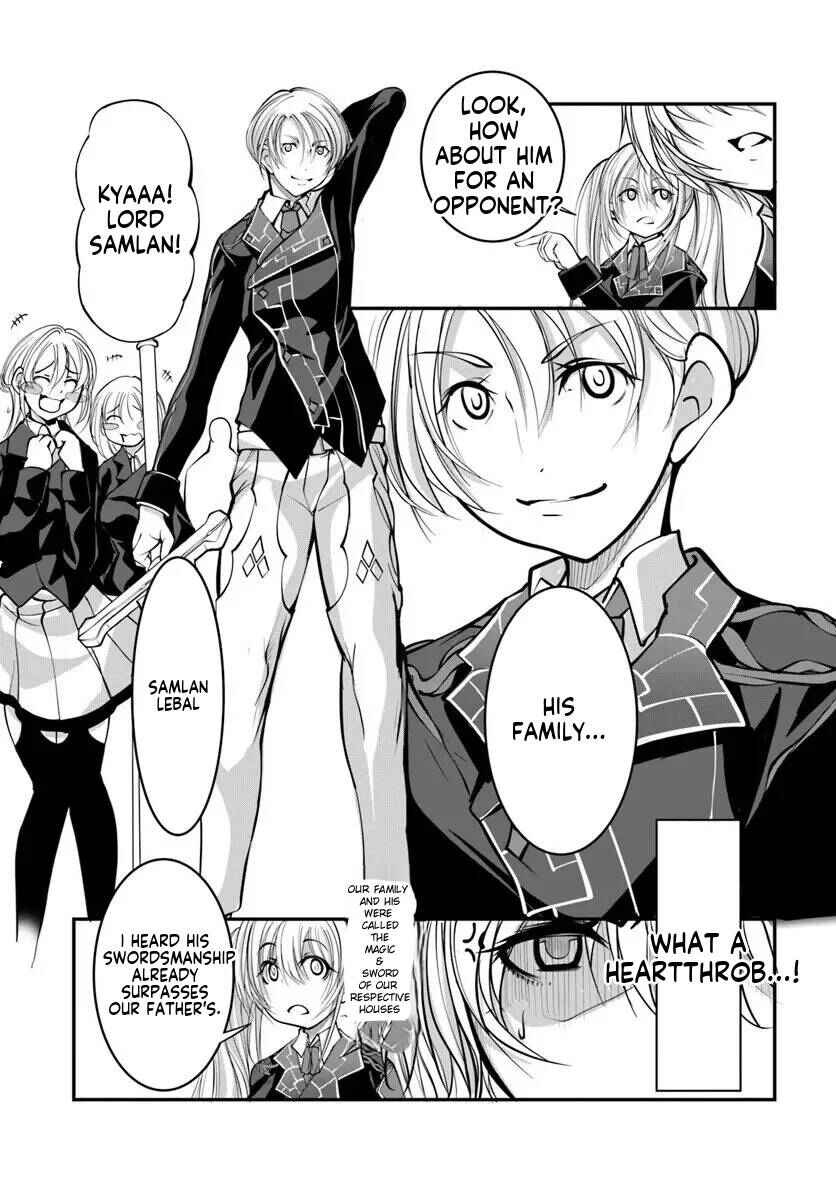 Kami no Daikousha (Jishou) - Subete wa Ano Okata no Oboshimesu Mama ni...... to Iimakuttetara Hiku ni Hikenakunatta Chapter 3.1 - Page 8