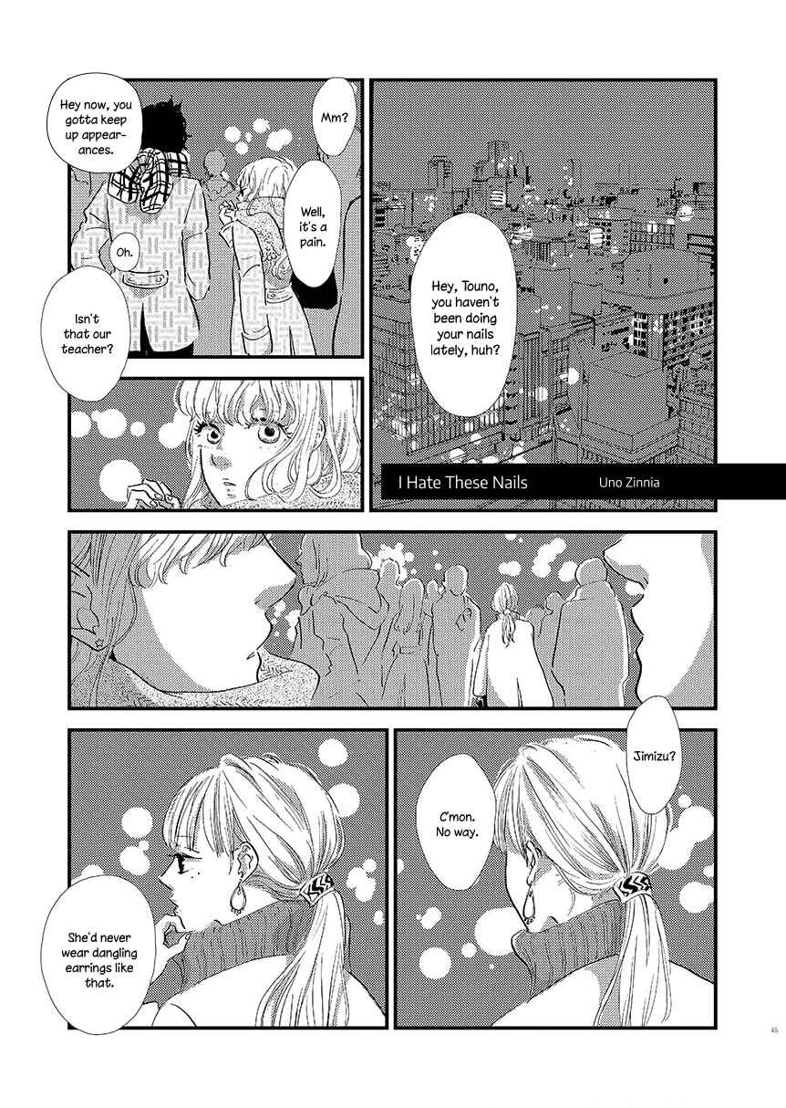 Mokuyobi no Ice Cream Chapter 7 - Page 1