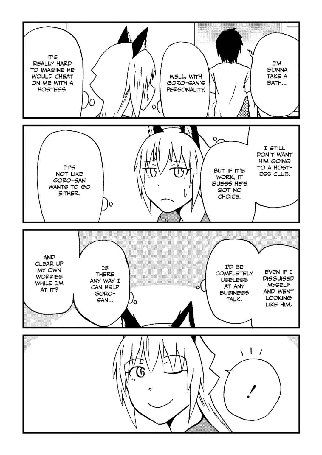 Totsugi Okureta Kitsune ga Yome ni Kuru Hanashi Chapter 70.1 - Page 3