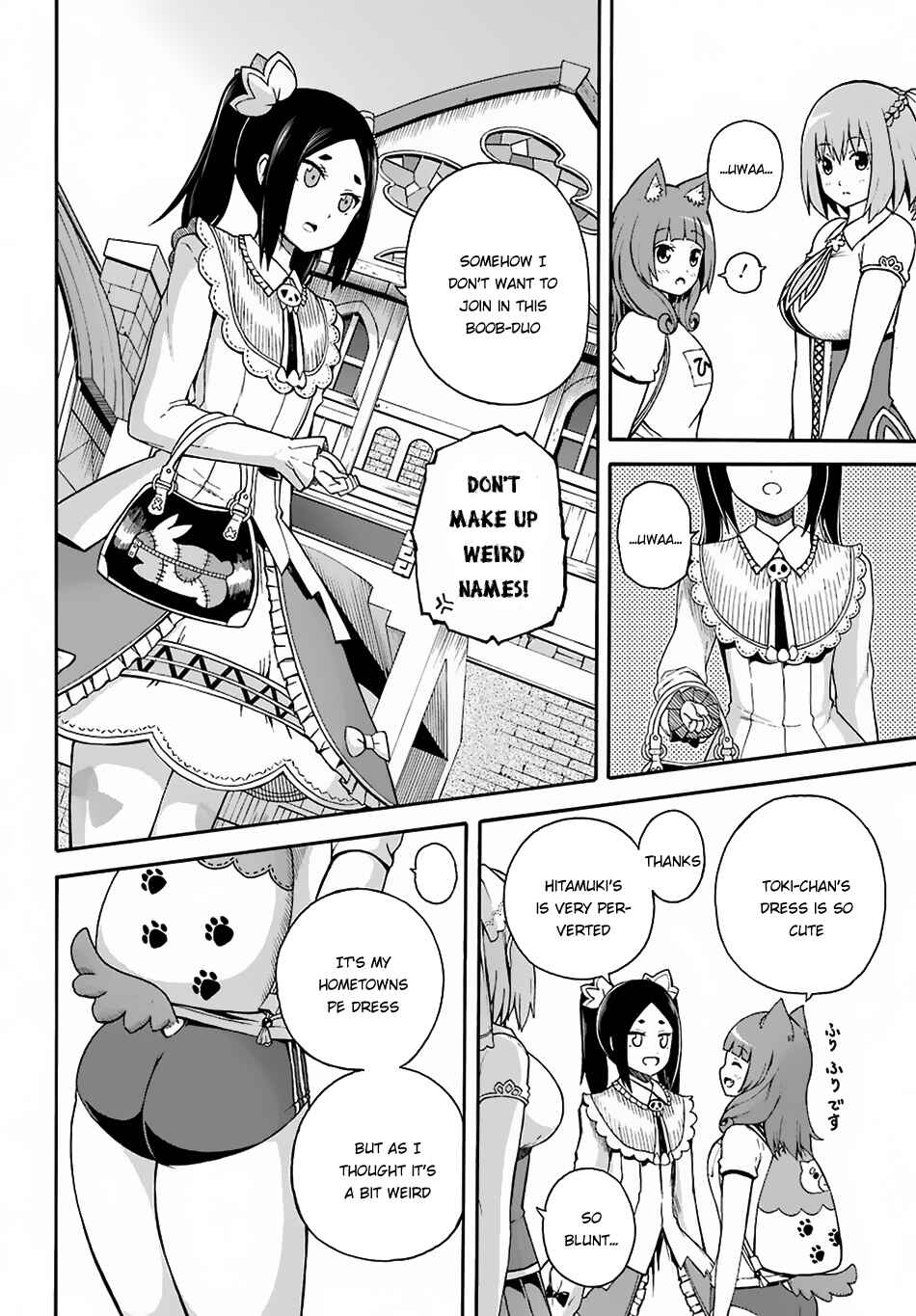 Futoku no Guild Chapter 5 - Page 16