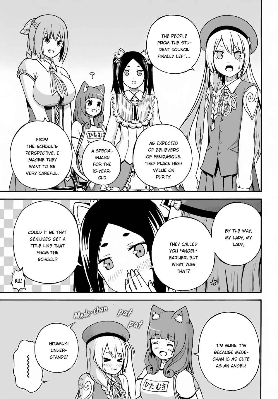 Futoku no Guild Chapter 5 - Page 19