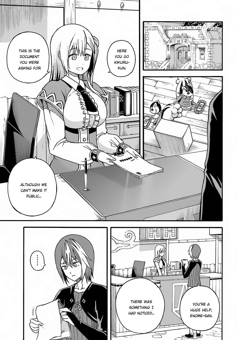 Futoku no Guild Chapter 5 - Page 21