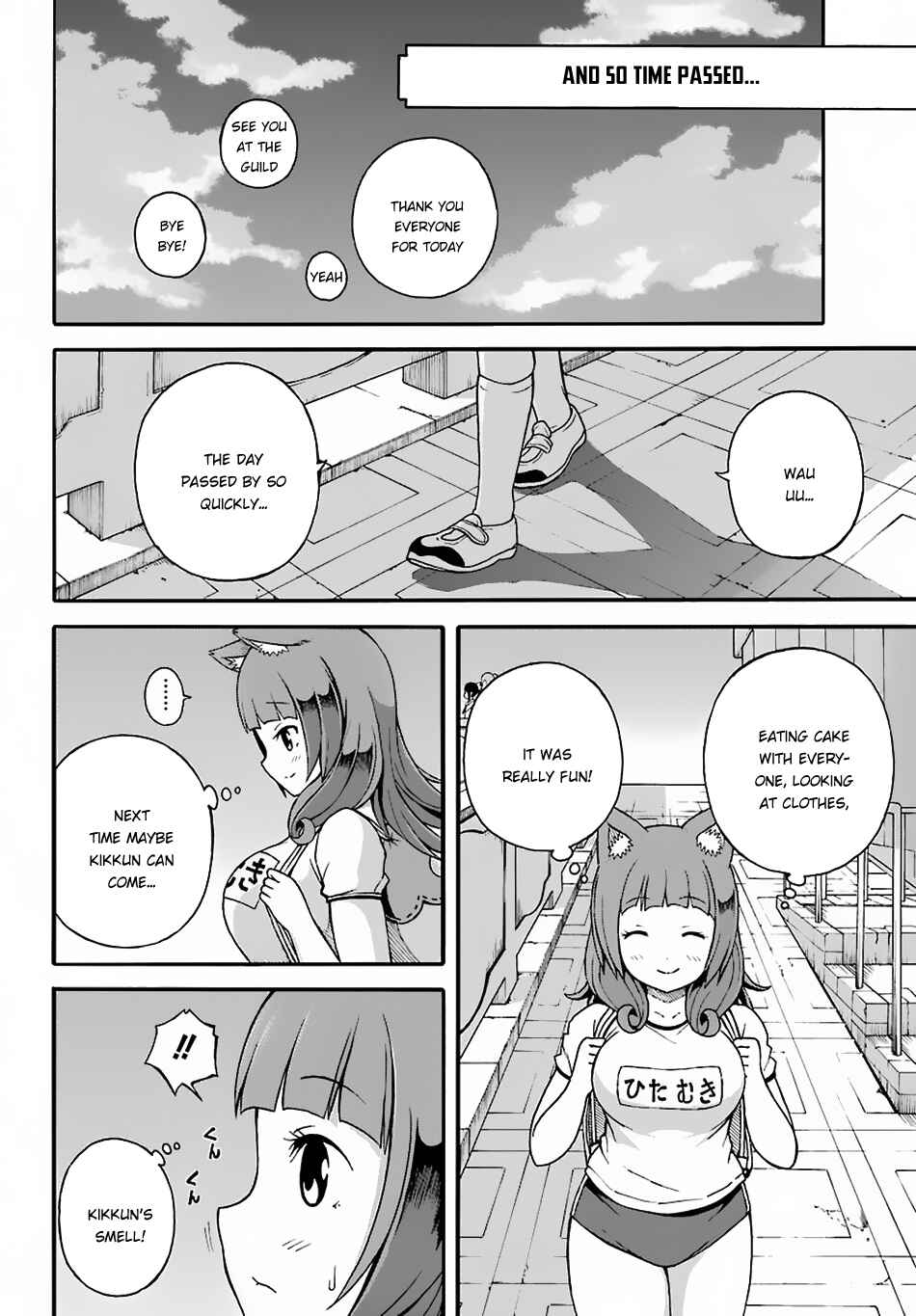 Futoku no Guild Chapter 5 - Page 30