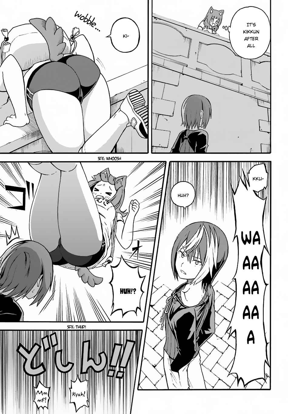 Futoku no Guild Chapter 5 - Page 31