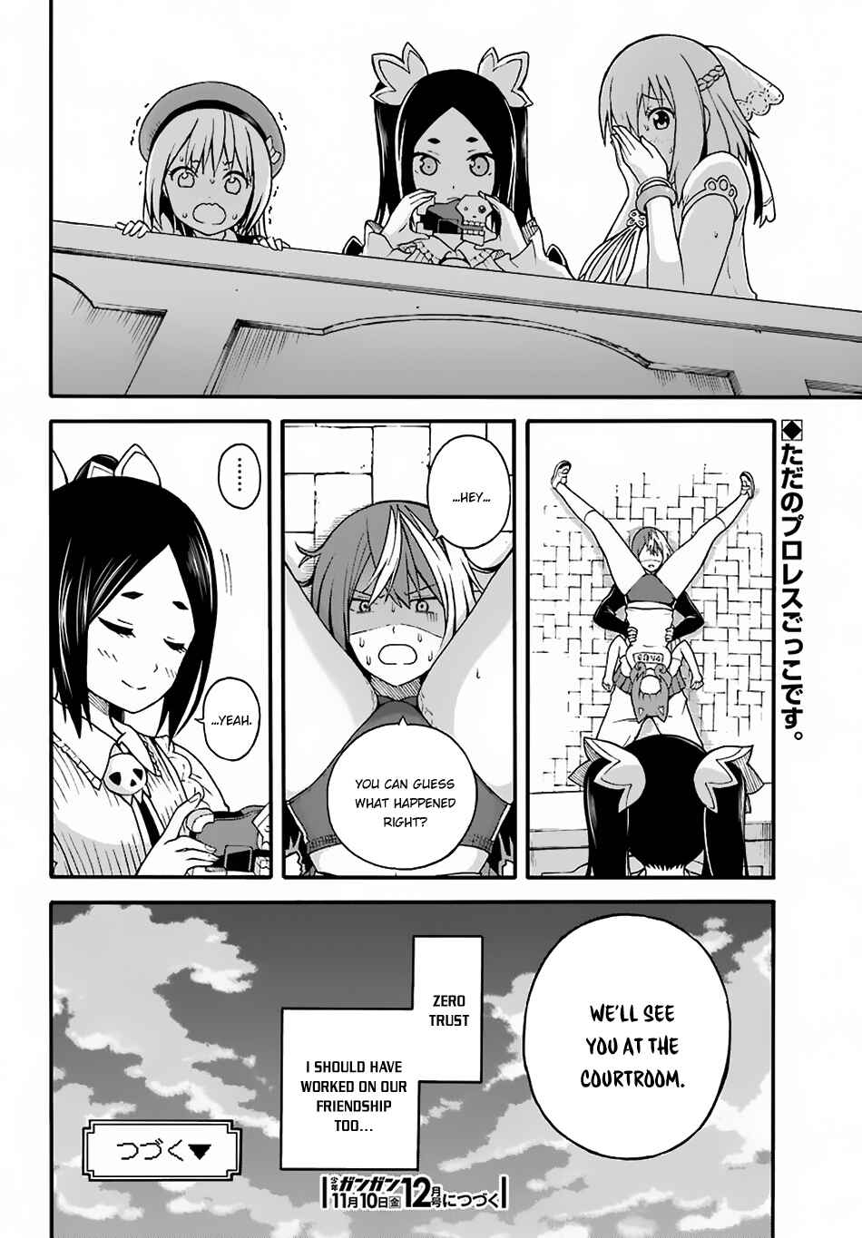Futoku no Guild Chapter 5 - Page 36