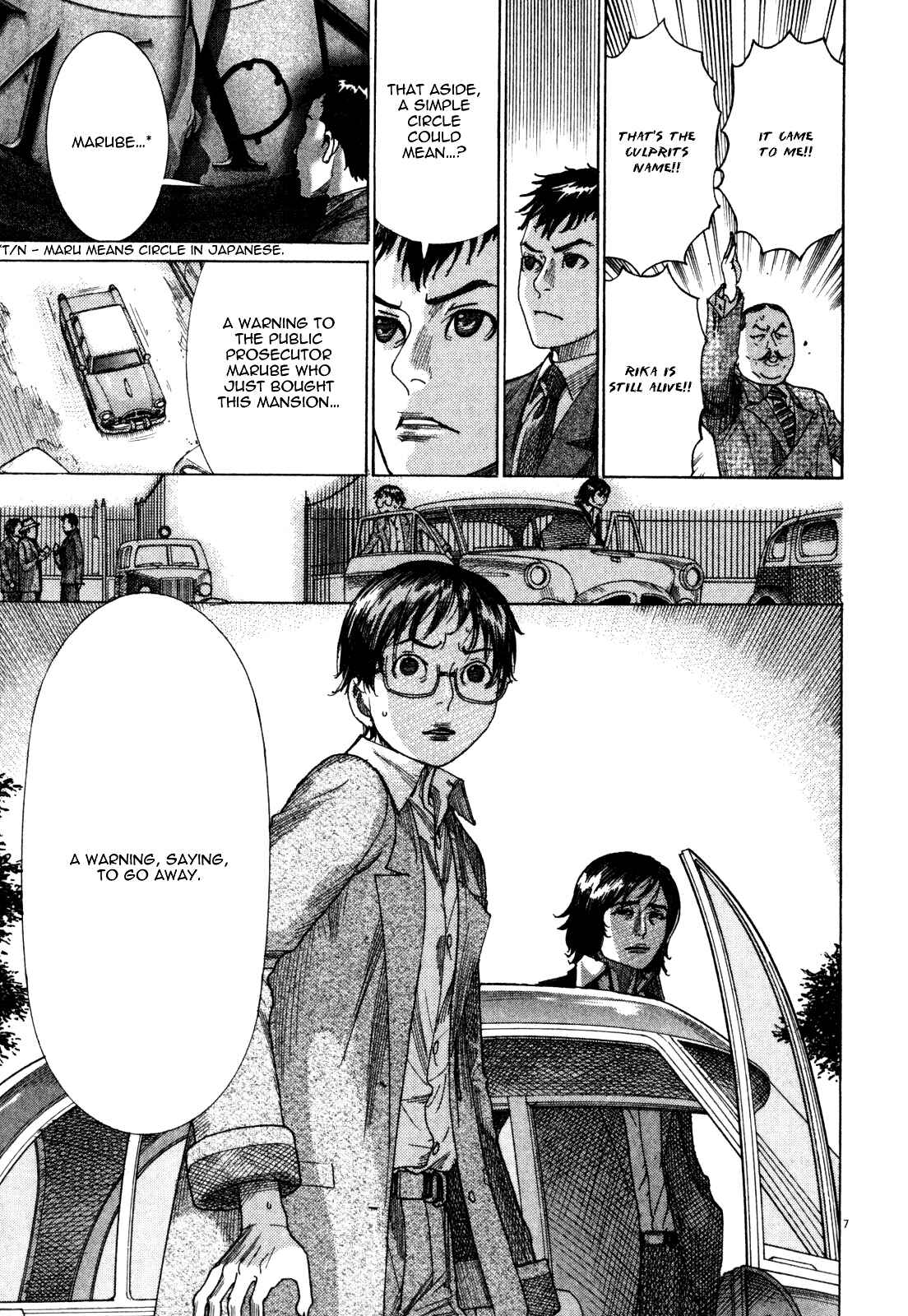 Yuureitou Chapter 7 - Page 9