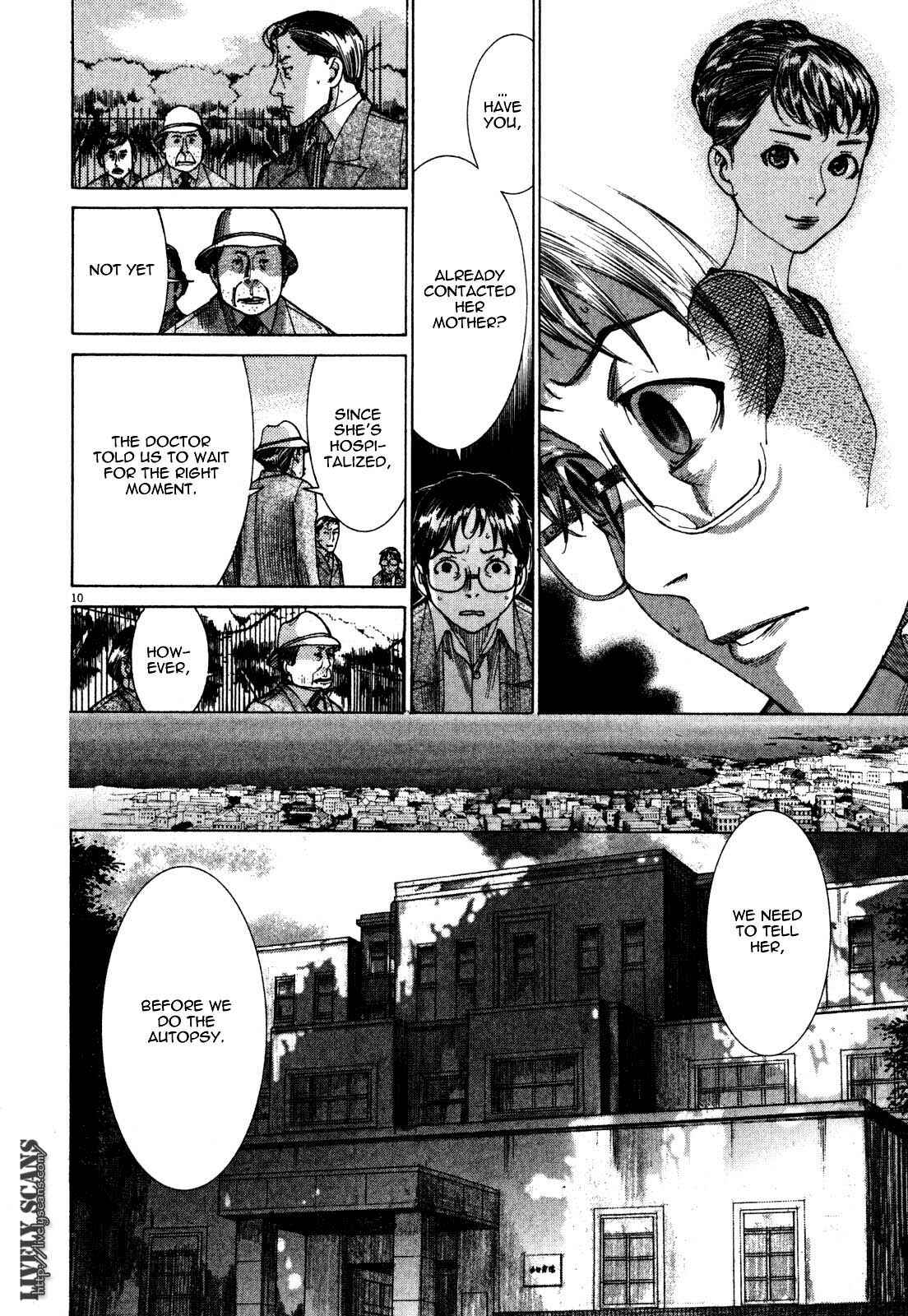 Yuureitou Chapter 7 - Page 12