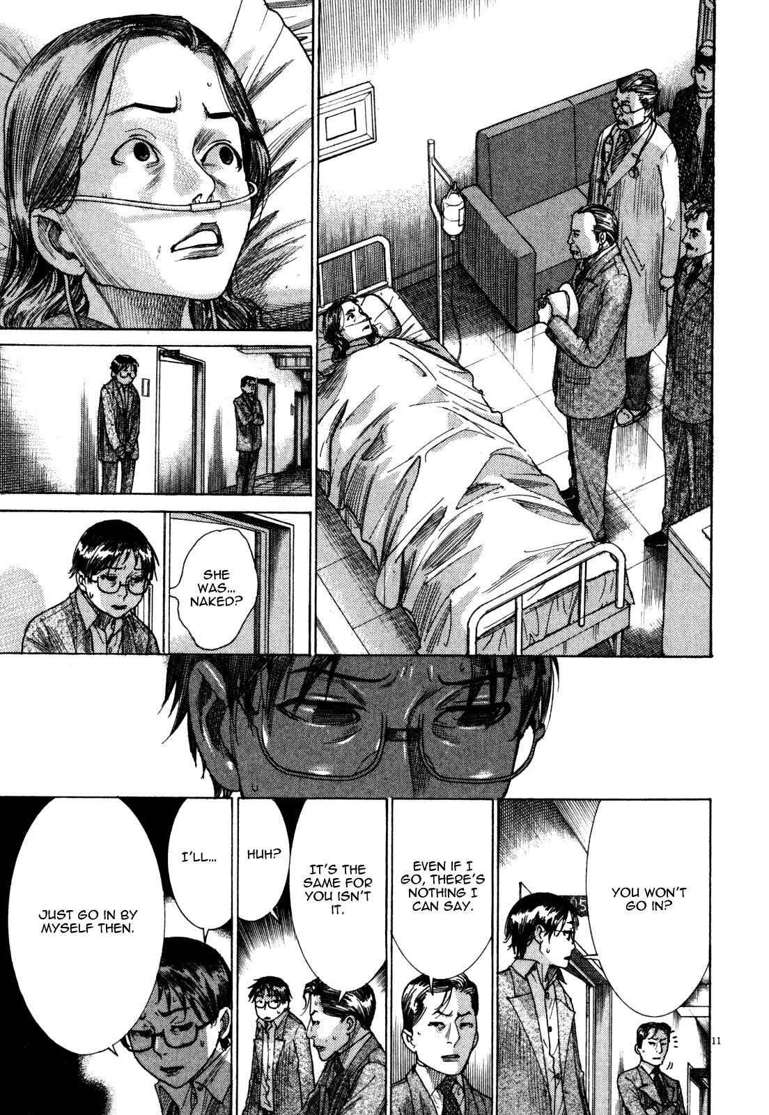 Yuureitou Chapter 7 - Page 13