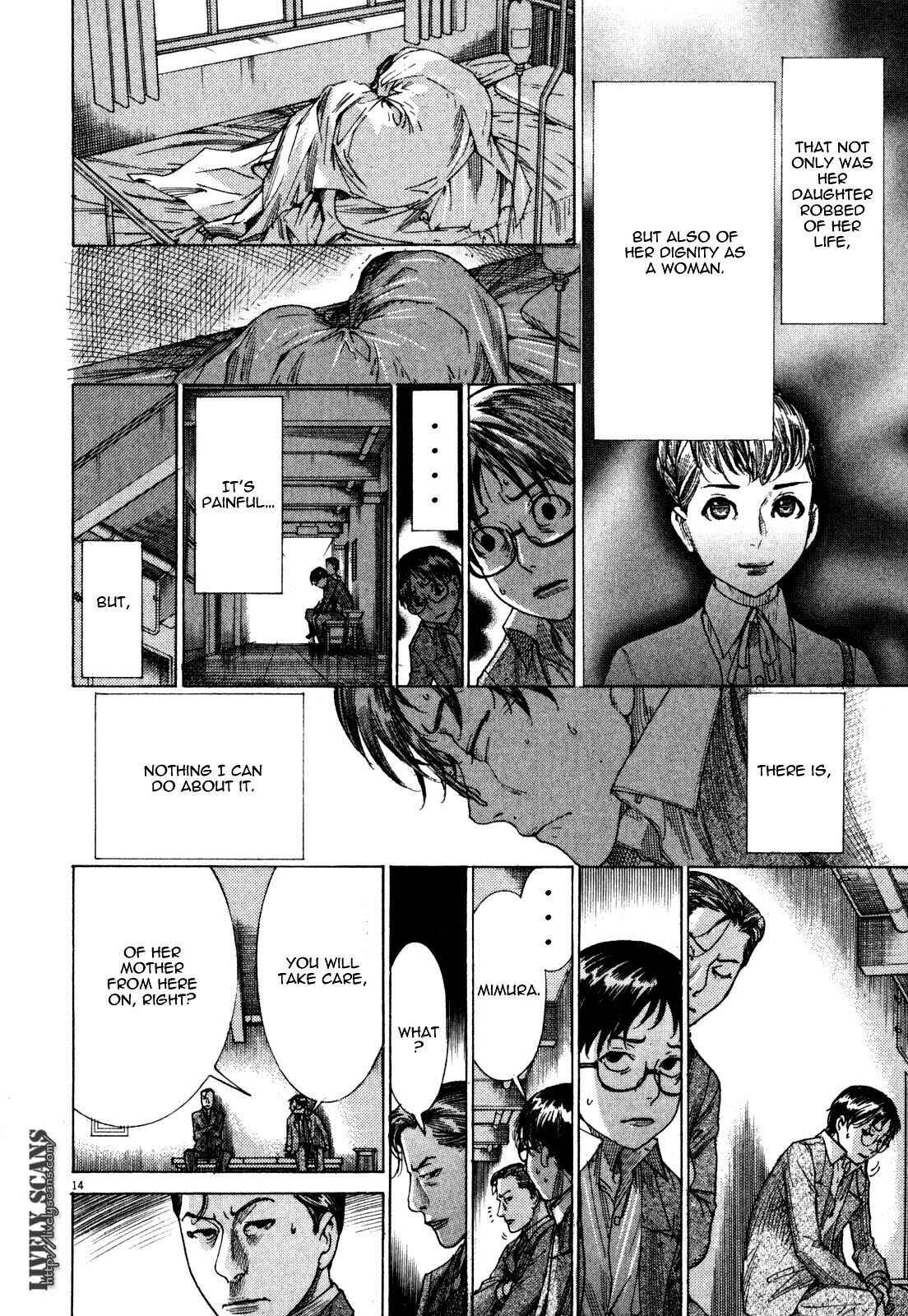 Yuureitou Chapter 7 - Page 16
