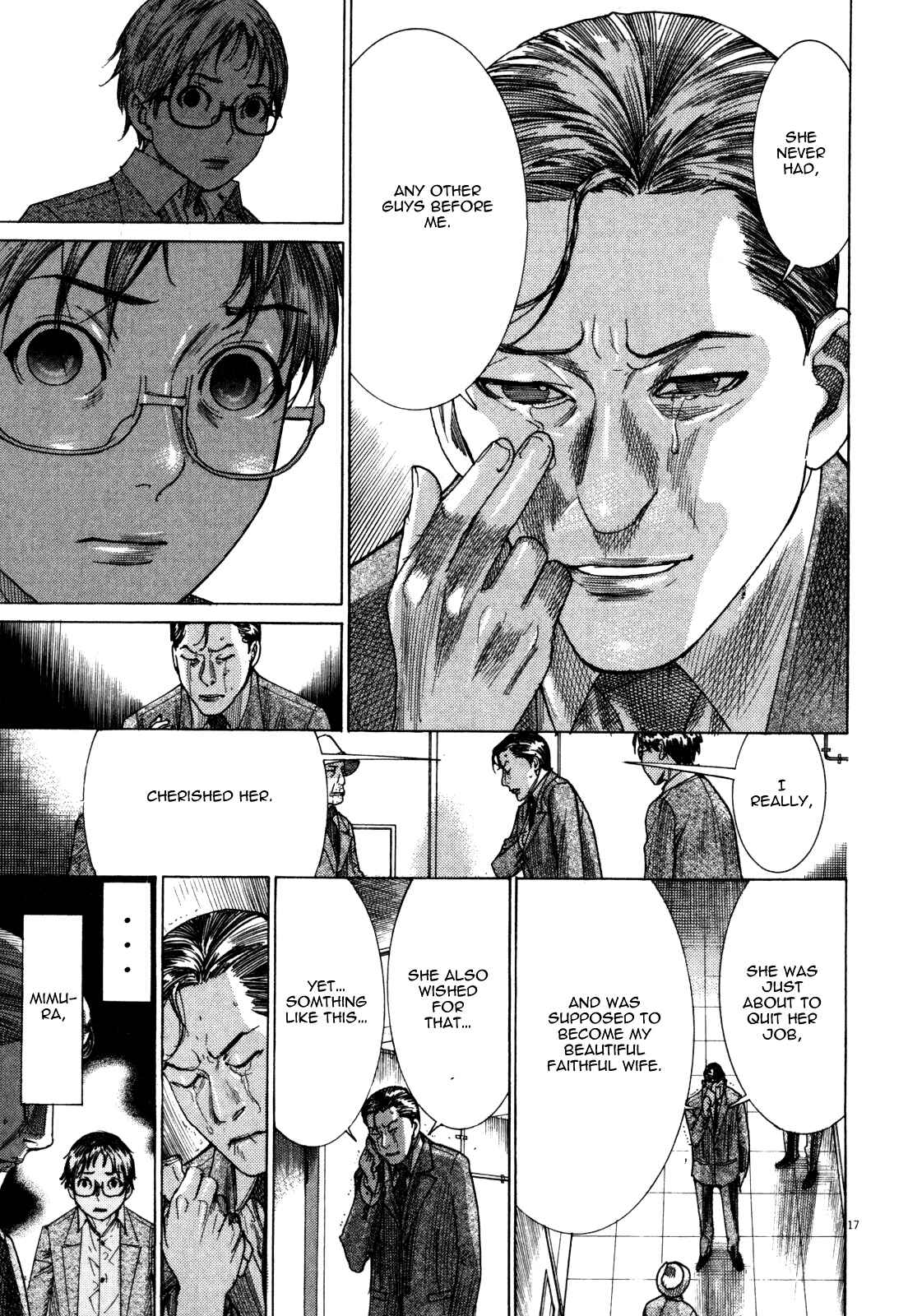 Yuureitou Chapter 7 - Page 19