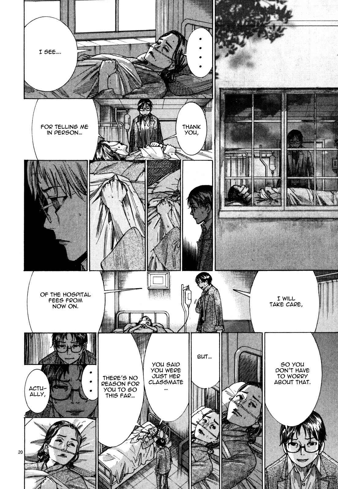Yuureitou Chapter 7 - Page 22