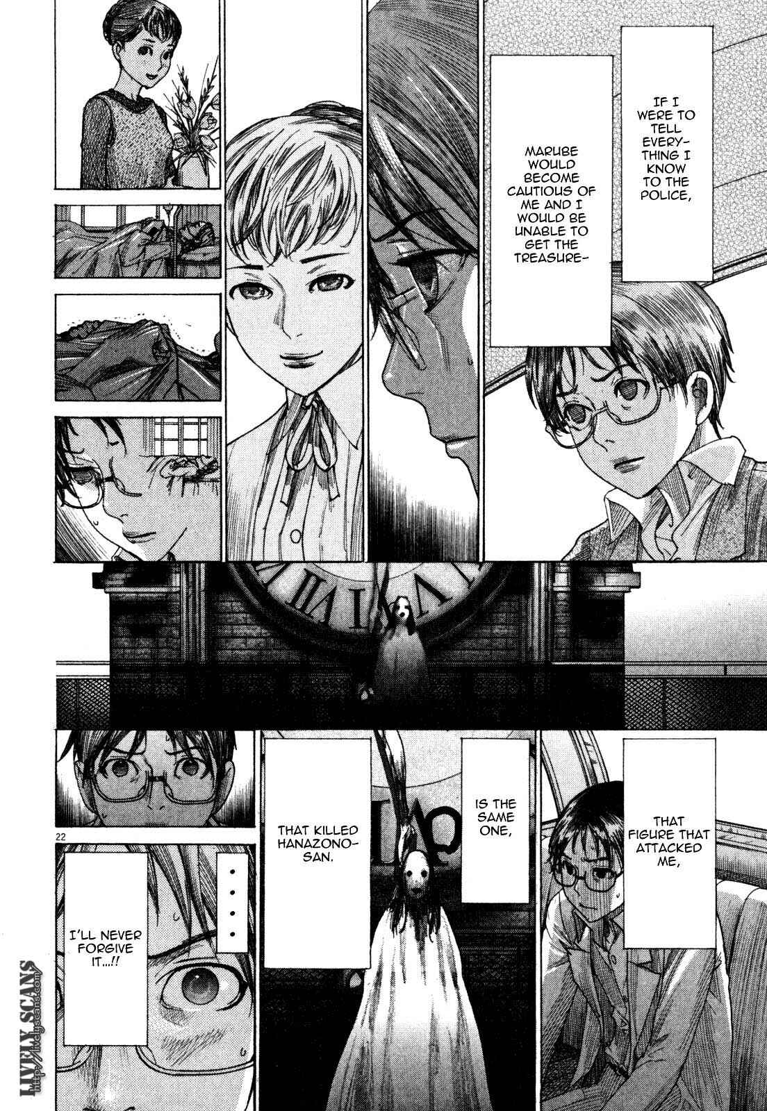 Yuureitou Chapter 7 - Page 24