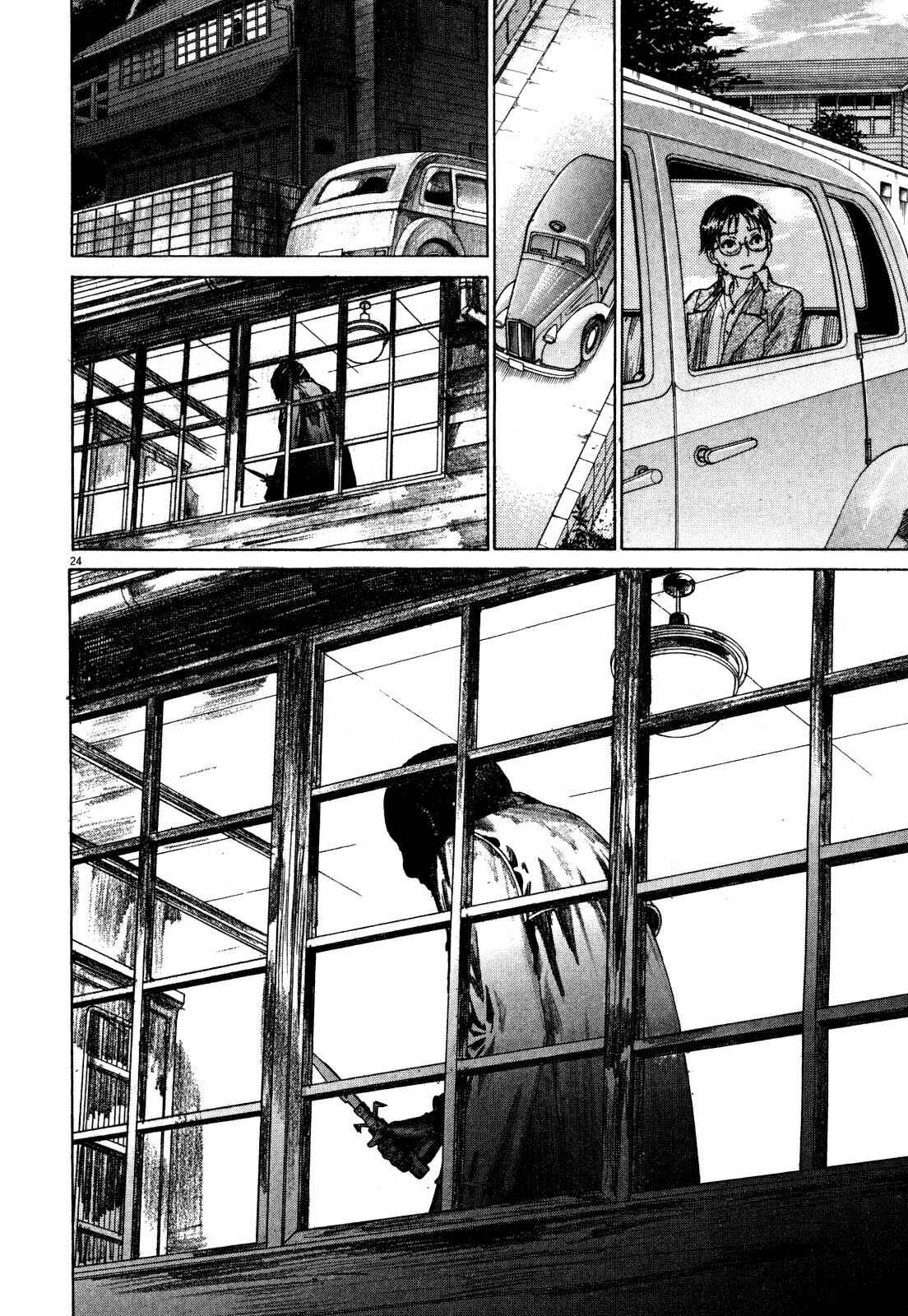 Yuureitou Chapter 7 - Page 26