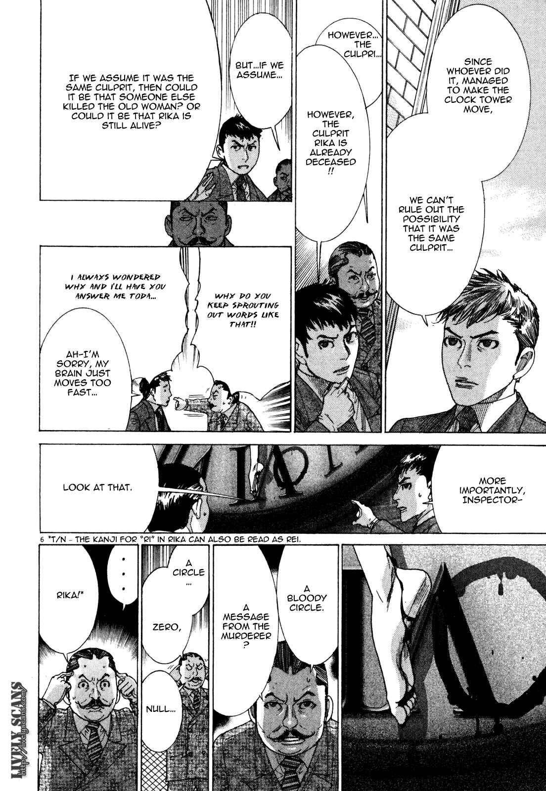 Yuureitou Chapter 7 - Page 8