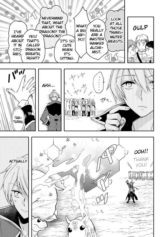 Henkyou no Renkinjutsushi Chapter 25.2 - Page 14
