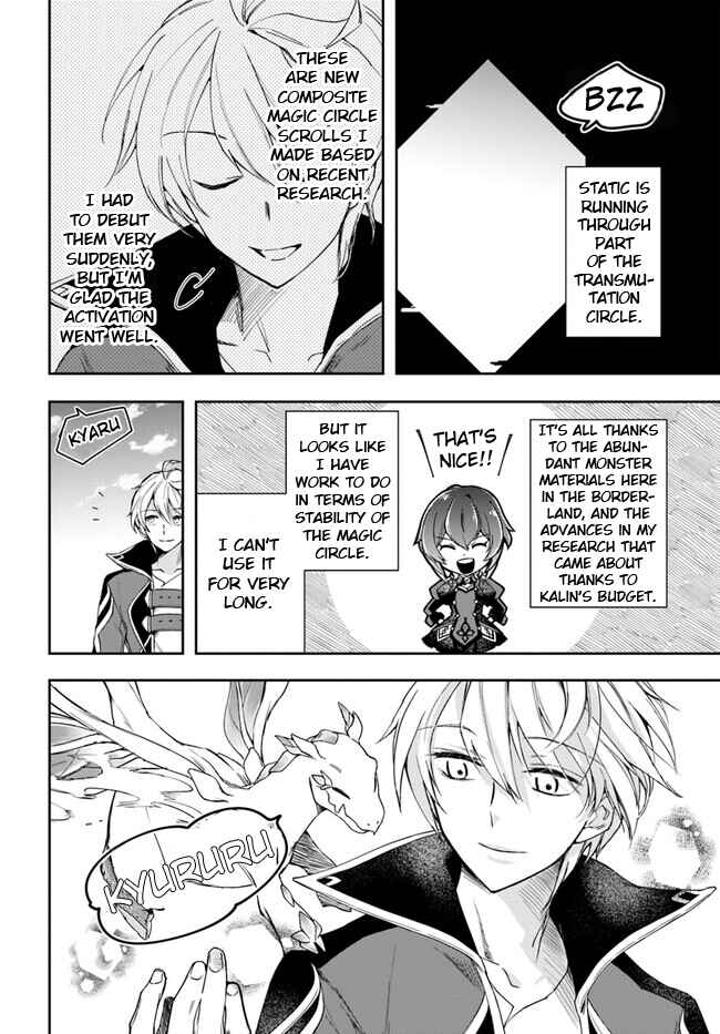 Henkyou no Renkinjutsushi Chapter 25.2 - Page 15