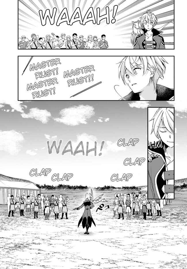 Henkyou no Renkinjutsushi Chapter 25.2 - Page 16