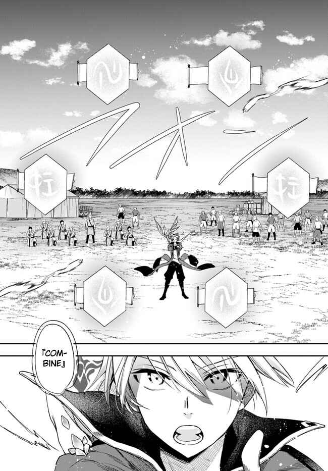 Henkyou no Renkinjutsushi Chapter 25.2 - Page 3
