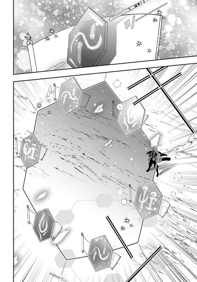 Henkyou no Renkinjutsushi Chapter 25.2 - Page 4