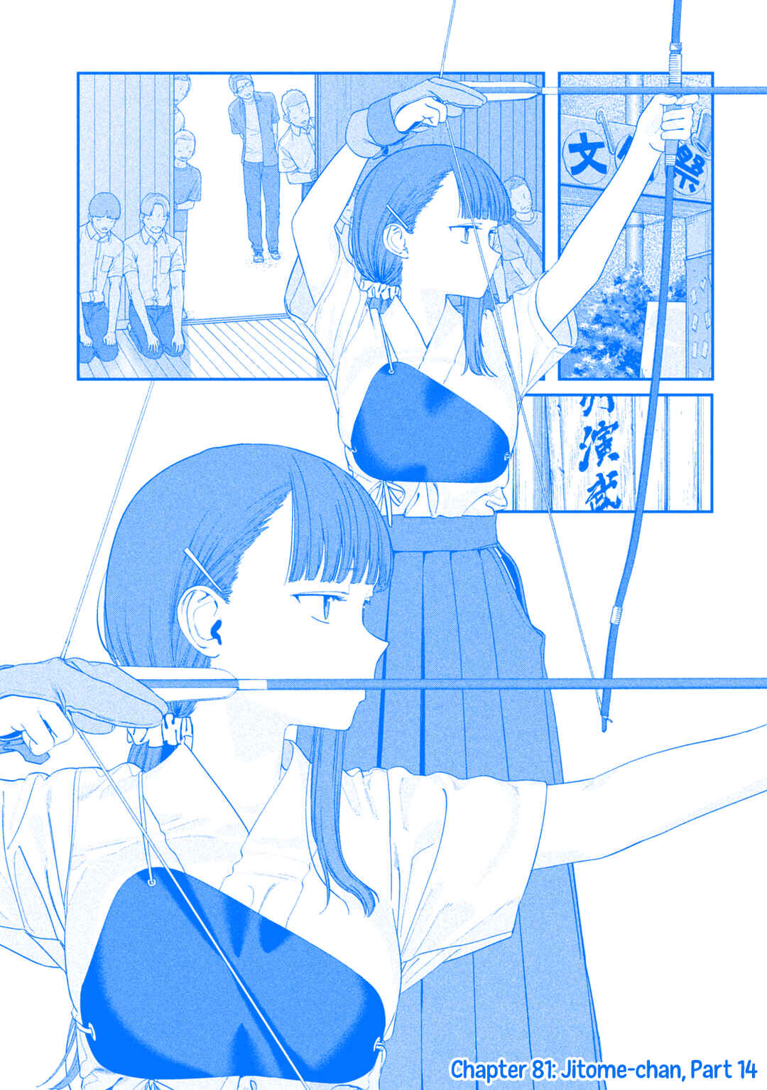 Getsuyoubi no Tawawa (Blue) (Fan Colored) Chapter 81 - Page 2