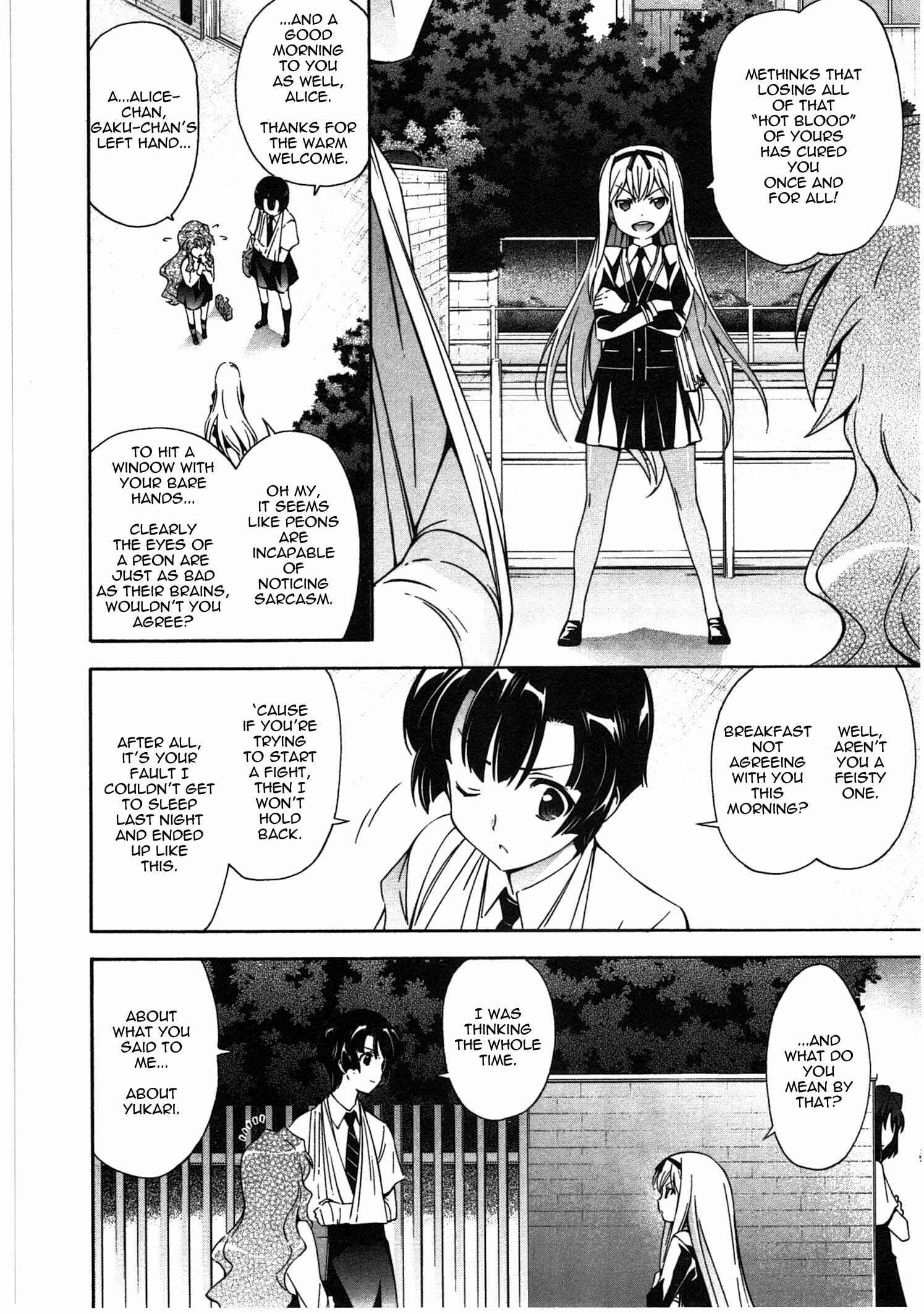 Murasakiiro no Qualia Chapter 18 - Page 10