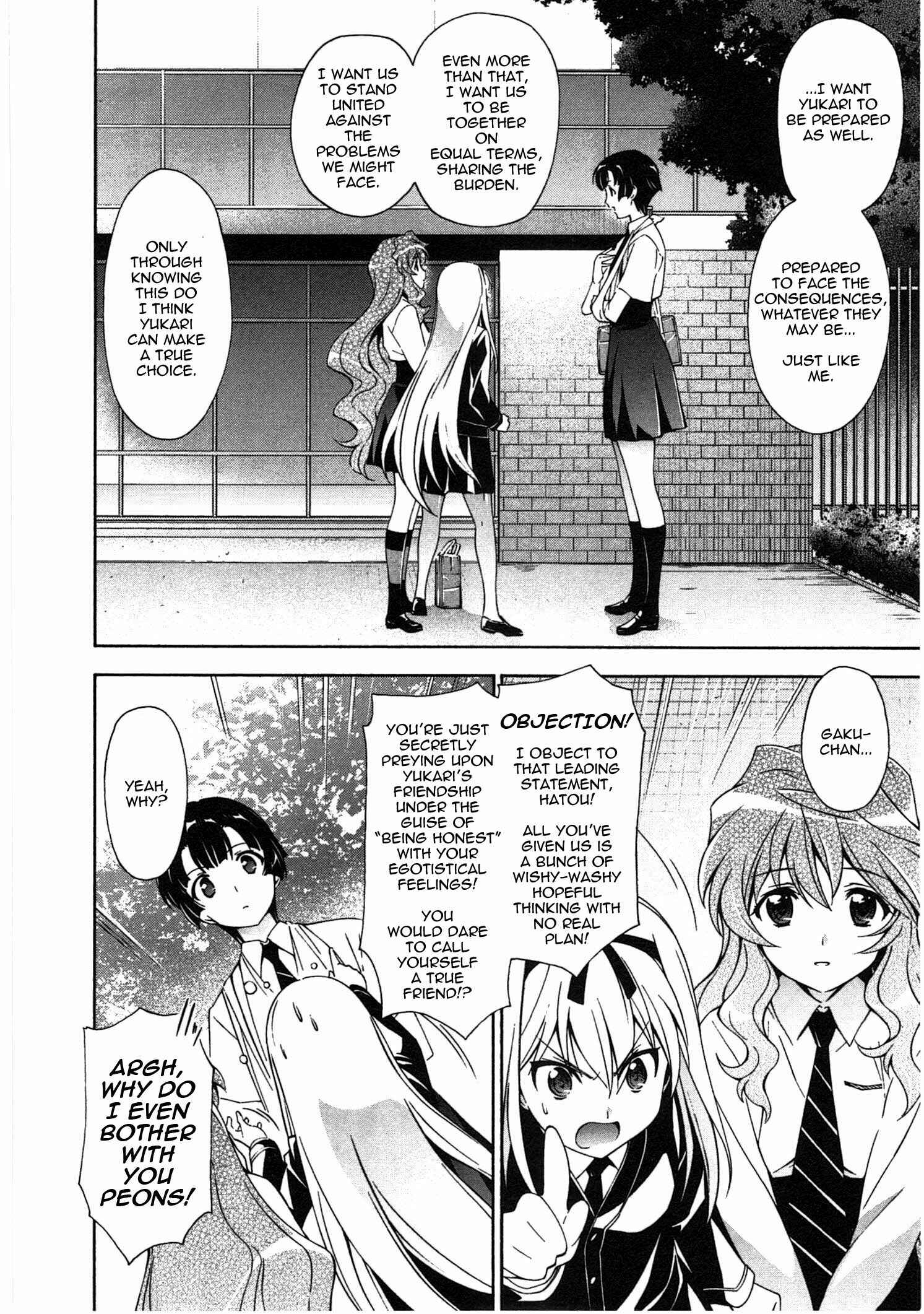 Murasakiiro no Qualia Chapter 18 - Page 14