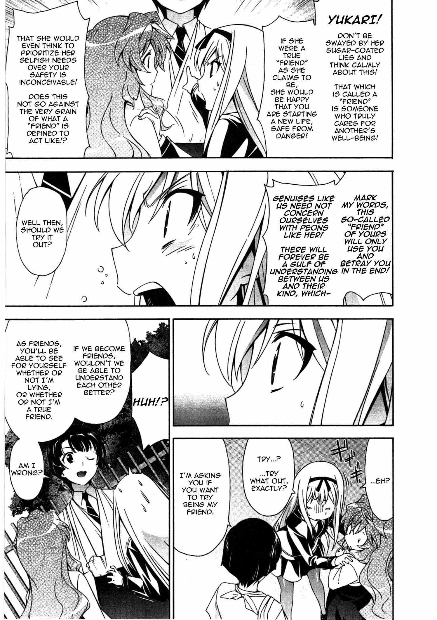 Murasakiiro no Qualia Chapter 18 - Page 15