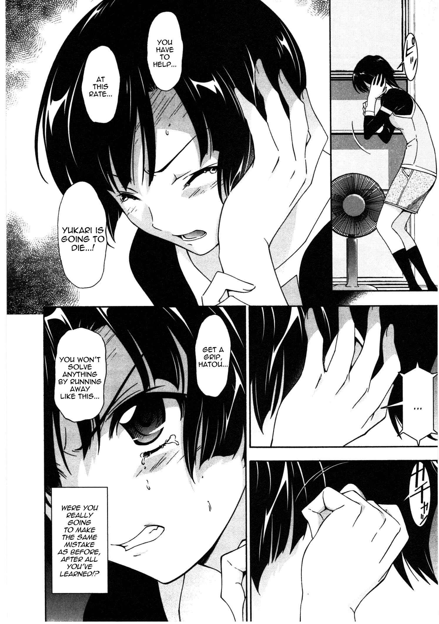Murasakiiro no Qualia Chapter 18 - Page 2