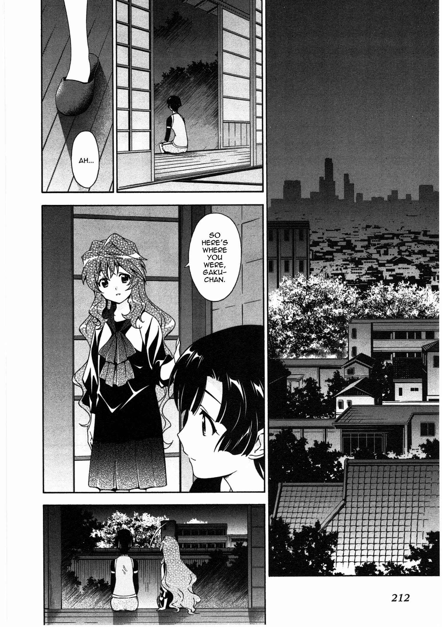 Murasakiiro no Qualia Chapter 18 - Page 22