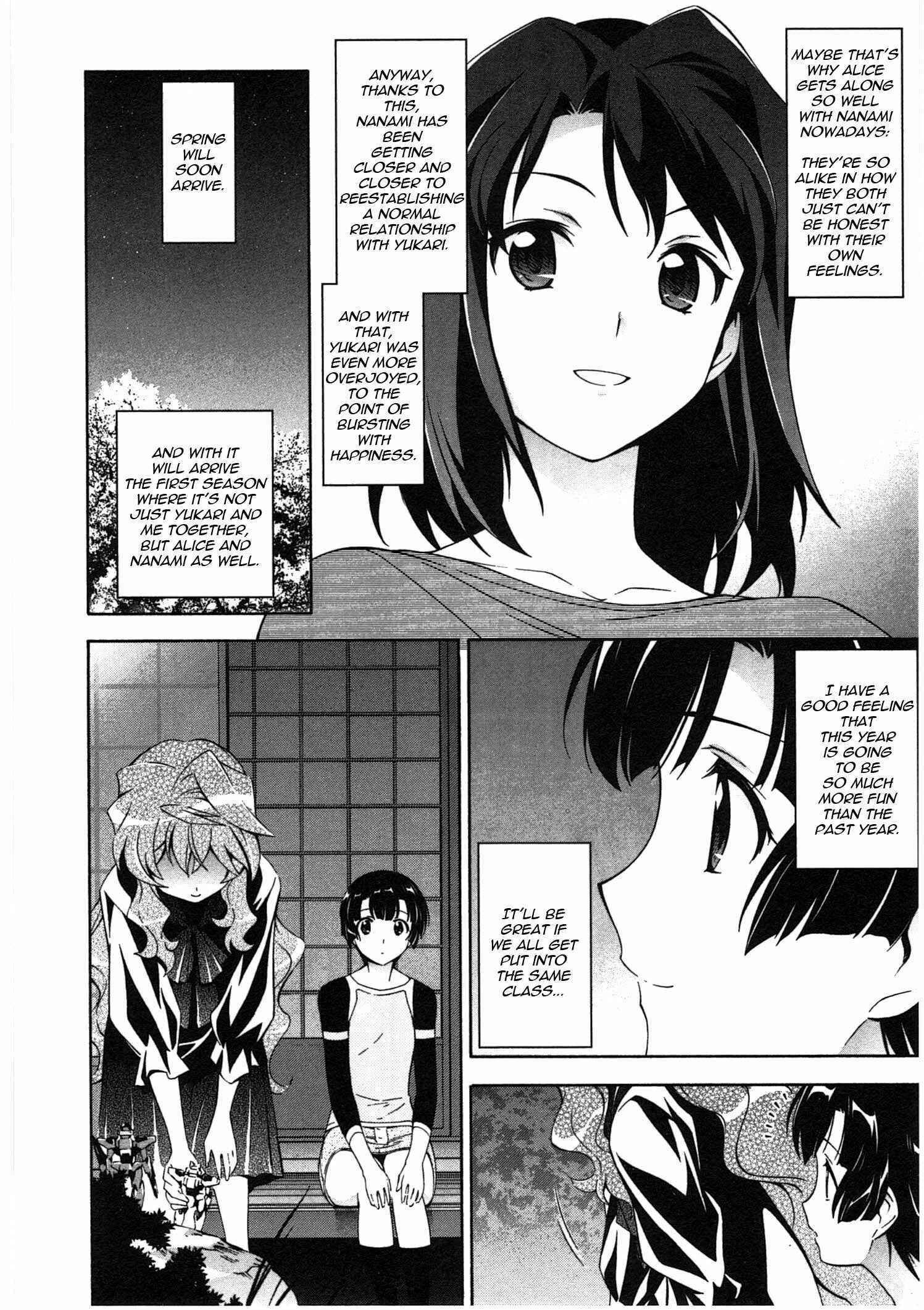 Murasakiiro no Qualia Chapter 18 - Page 26