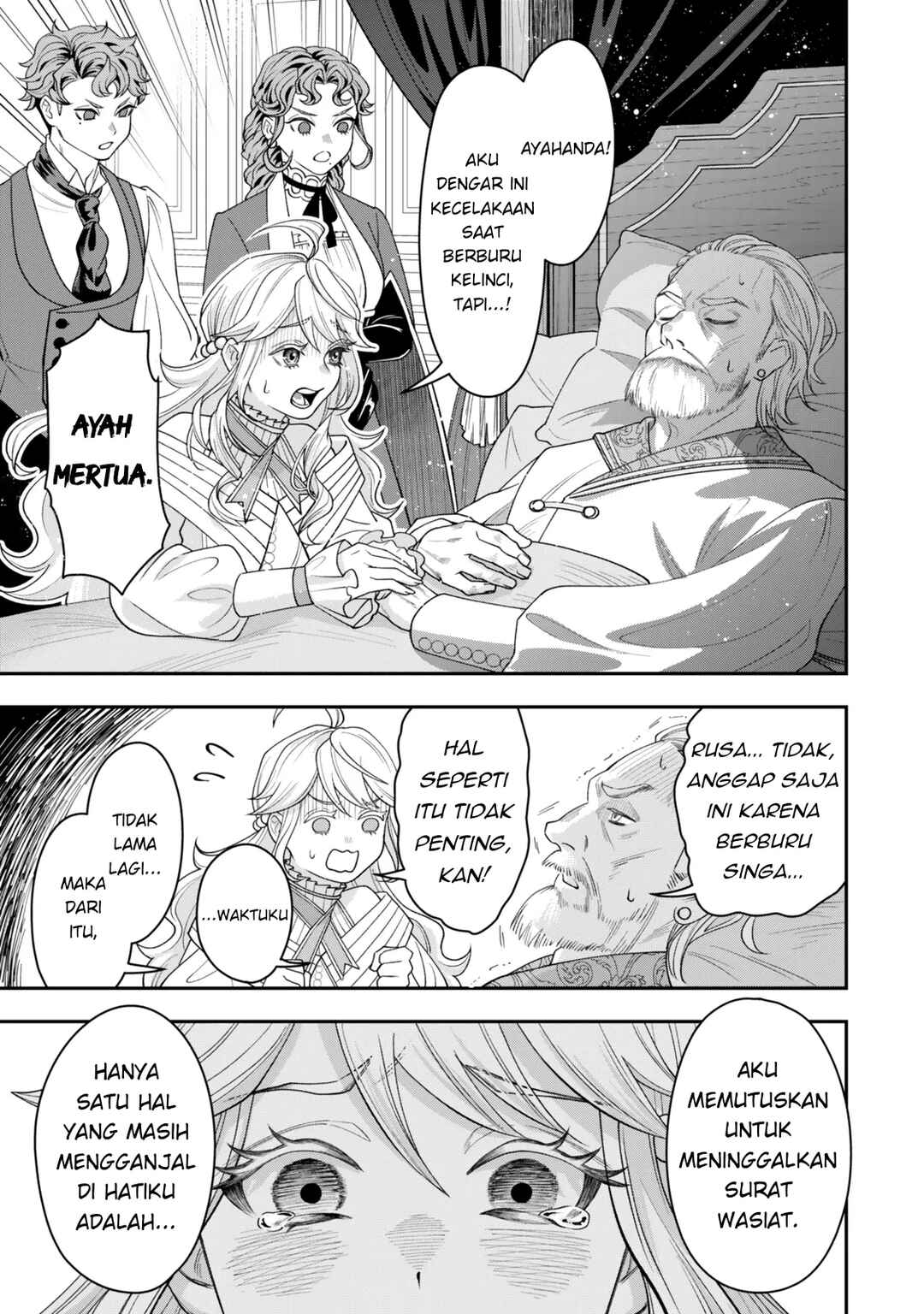 Zettai Shinanai Stella-hime Chapter 1 - Page 1
