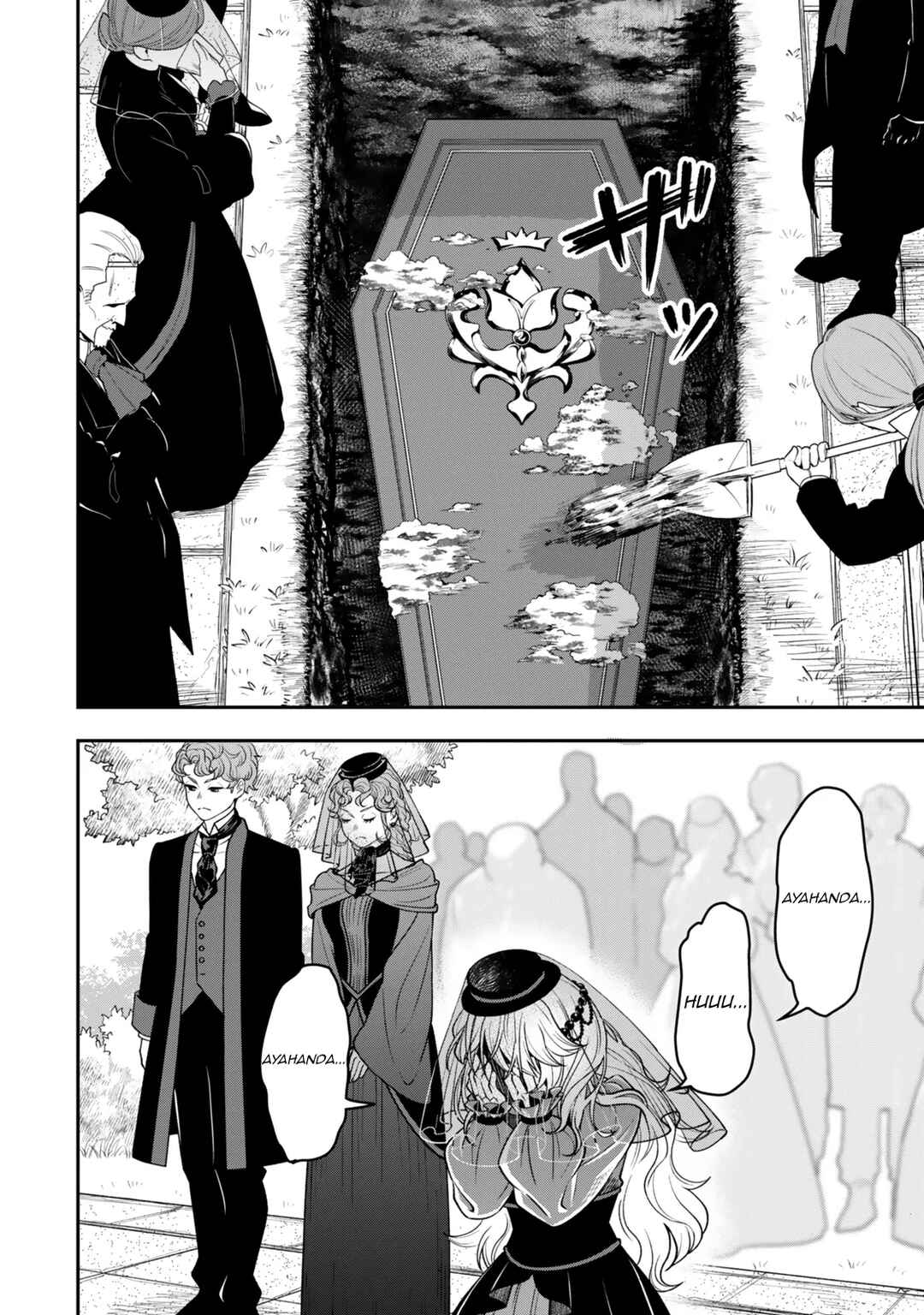 Zettai Shinanai Stella-hime Chapter 1 - Page 11