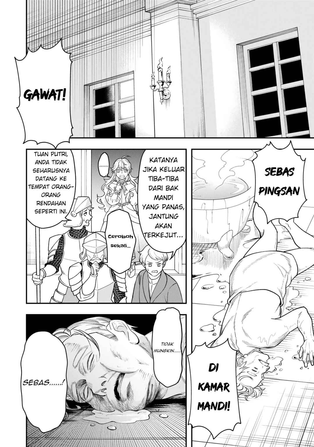 Zettai Shinanai Stella-hime Chapter 1 - Page 13
