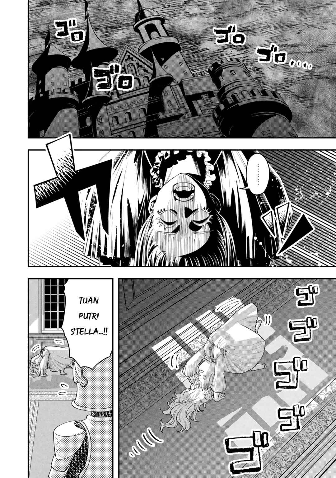 Zettai Shinanai Stella-hime Chapter 1 - Page 17