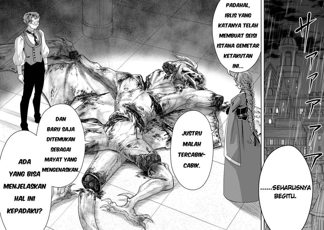 Zettai Shinanai Stella-hime Chapter 1 - Page 19
