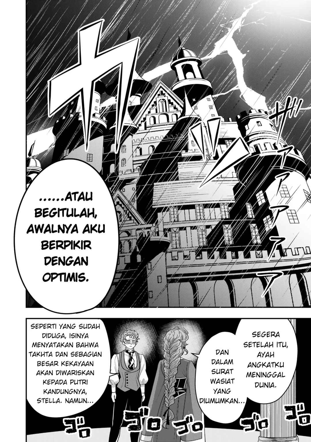Zettai Shinanai Stella-hime Chapter 1 - Page 4