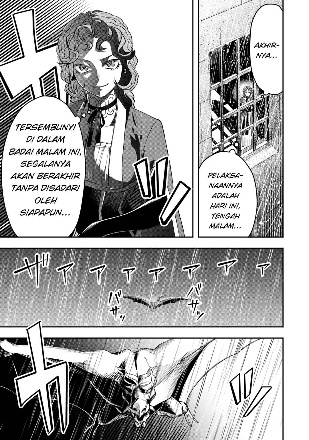 Zettai Shinanai Stella-hime Chapter 1 - Page 47